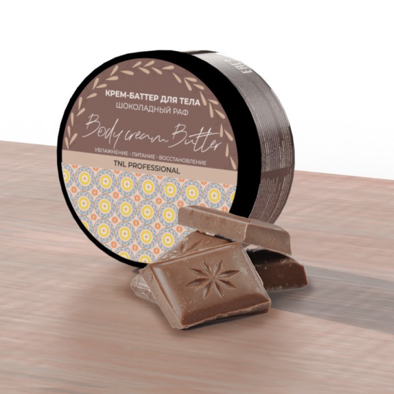 Crème pour le corps au beurre, chocolat brut, 200 ml TNL PRO