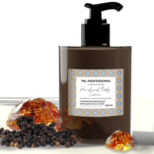 Crème Mains & Corps, ambre et poivre parfumé 300 ml TNL PRO